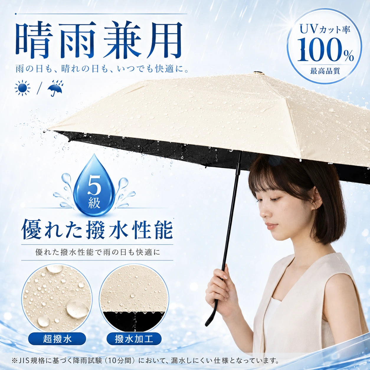 シンプル 日傘 折りたたみ 完全 遮光 晴雨 兼用