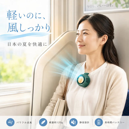 TekAir Pro™｜通勤・満員電車・お出かけを涼しくする強力ハンディファン