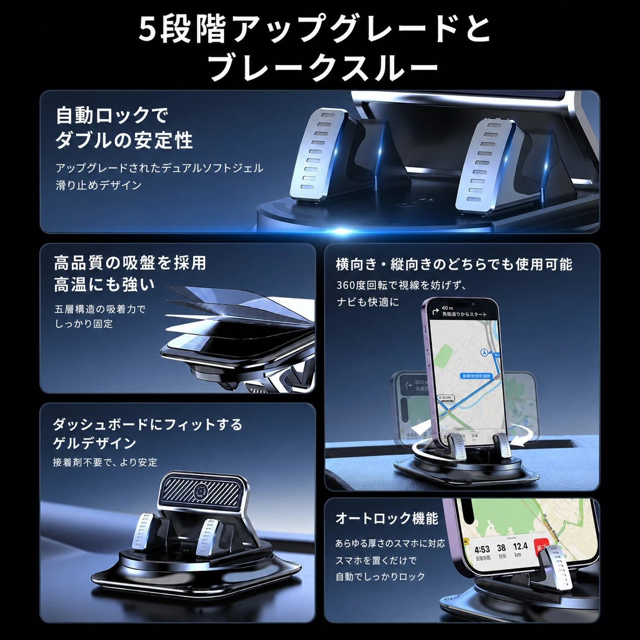 車載スマホホルダー 強力吸盤 ワンタッチ装着 Tekunex