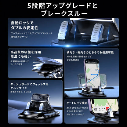 車載スマホホルダー 強力吸盤 ワンタッチ装着 Tekunex