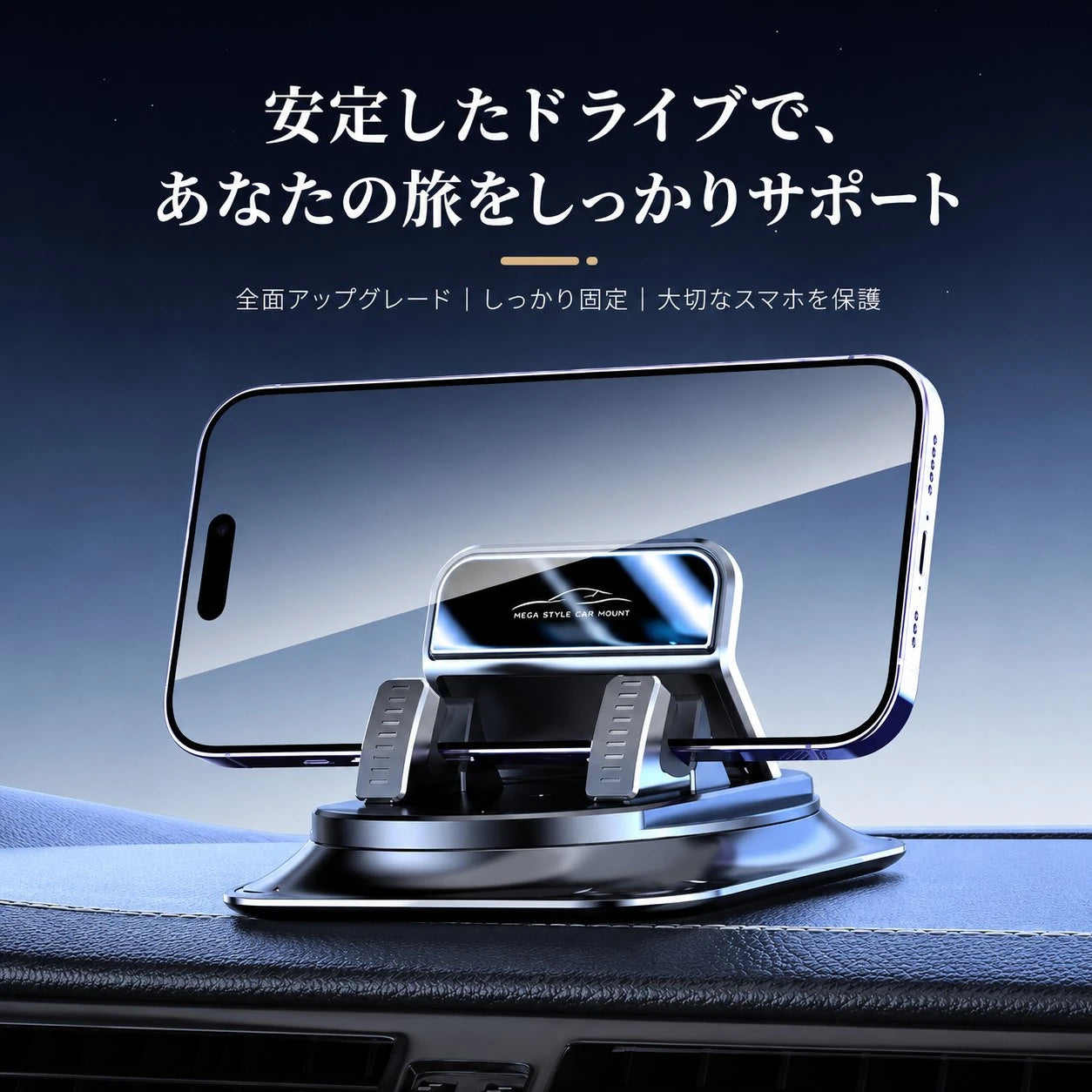 Tekunex 車載ホルダー 二重シリコン構造 滑り止め 安定設計