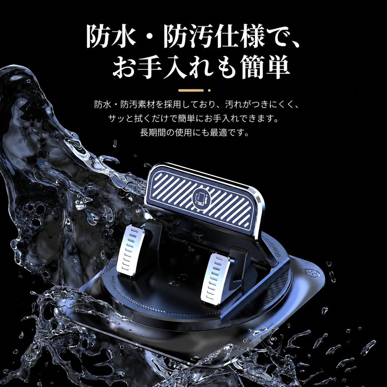 スマホ車載ホルダー 耐熱70度 防水 iPhone Android対応 Tekunex Mech 360